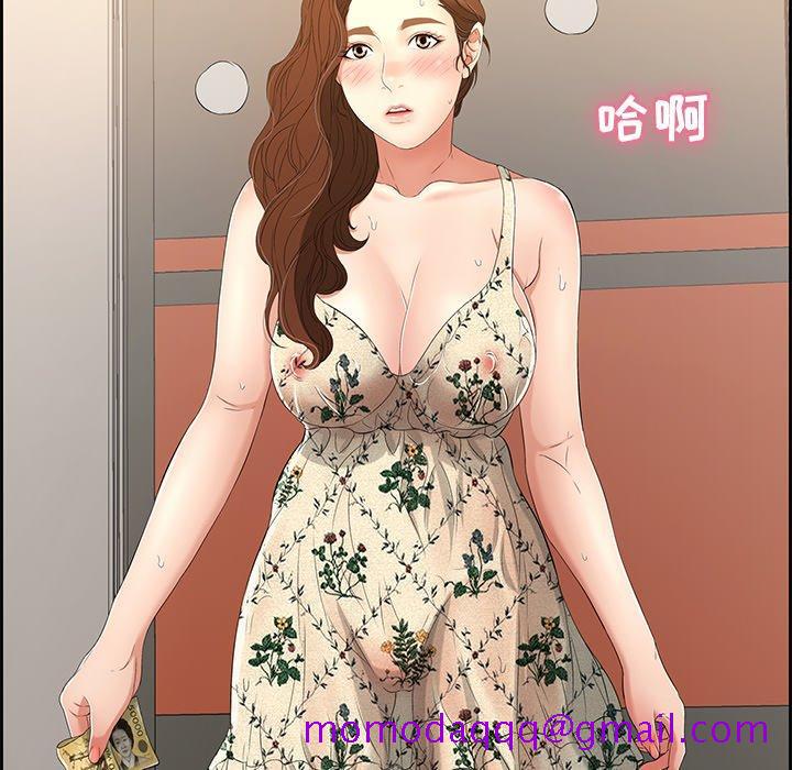 致命的你[抖漫]韩漫全集-致命的你-第 20 话无删减无遮挡章节图片 