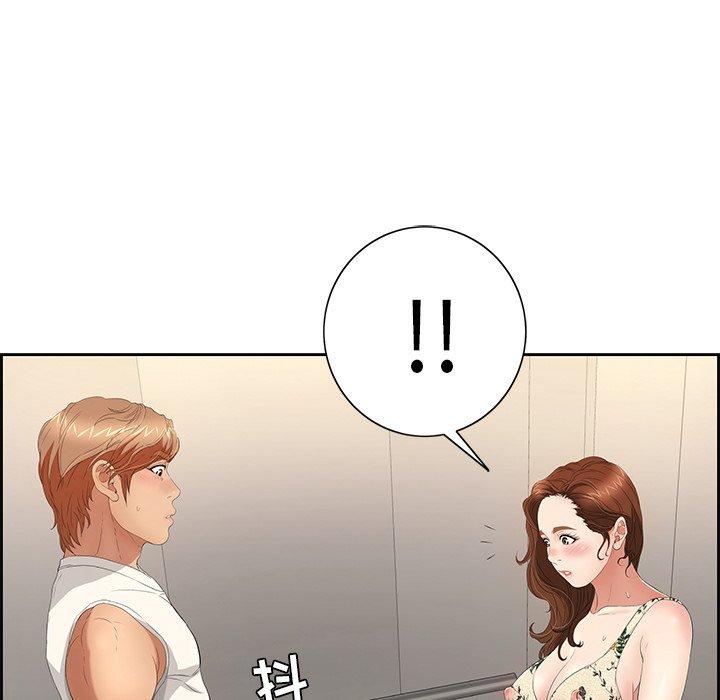 致命的你[抖漫]韩漫全集-致命的你-第 20 话无删减无遮挡章节图片 
