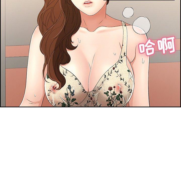 致命的你[抖漫]韩漫全集-致命的你-第 20 话无删减无遮挡章节图片 