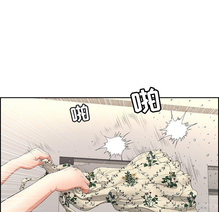 致命的你[抖漫]韩漫全集-致命的你-第 20 话无删减无遮挡章节图片 