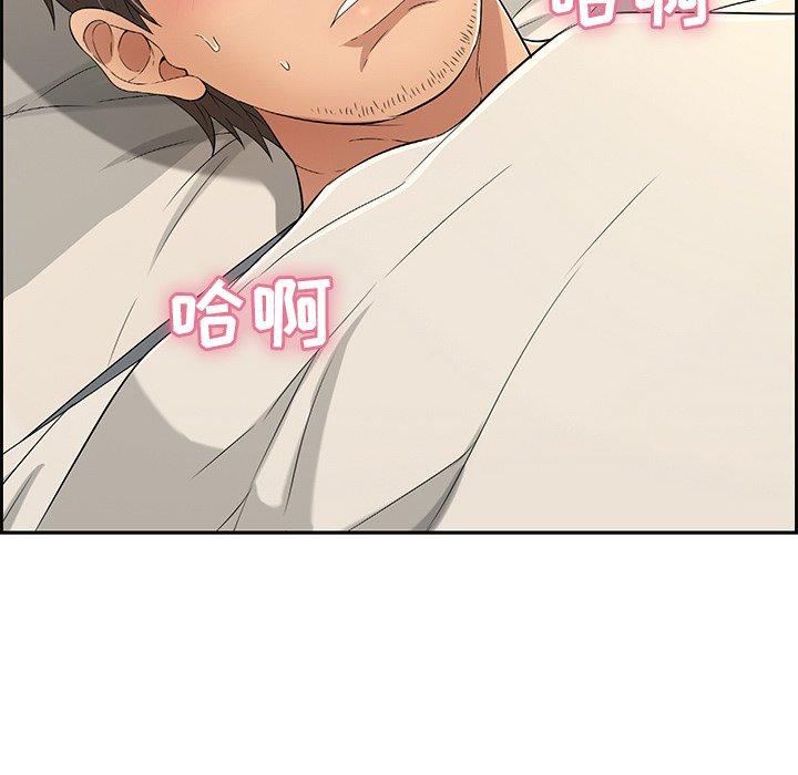 致命的你[抖漫]韩漫全集-致命的你-第 20 话无删减无遮挡章节图片 