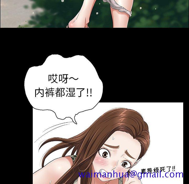 致命的你[抖漫]韩漫全集-致命的你-第 20 话无删减无遮挡章节图片 