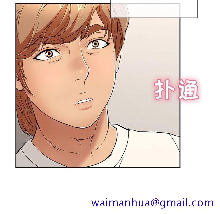 致命的你[抖漫]韩漫全集-致命的你-第 20 话无删减无遮挡章节图片 