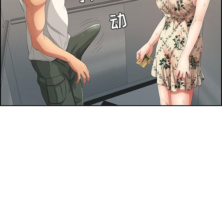 致命的你[抖漫]韩漫全集-致命的你-第 20 话无删减无遮挡章节图片 