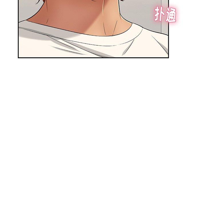 致命的你[抖漫]韩漫全集-致命的你-第 20 话无删减无遮挡章节图片 