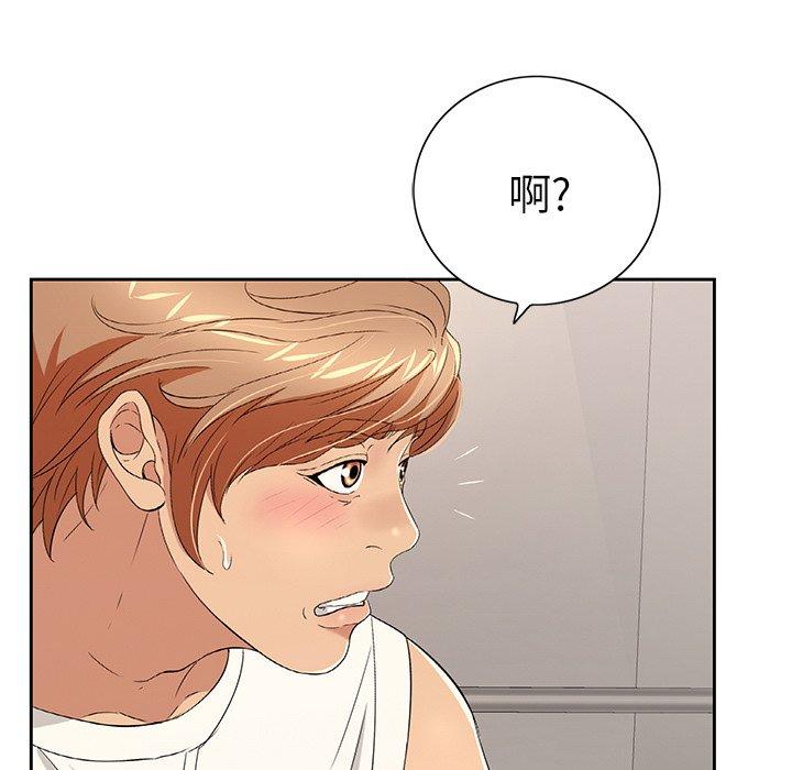 致命的你[抖漫]韩漫全集-致命的你-第 20 话无删减无遮挡章节图片 