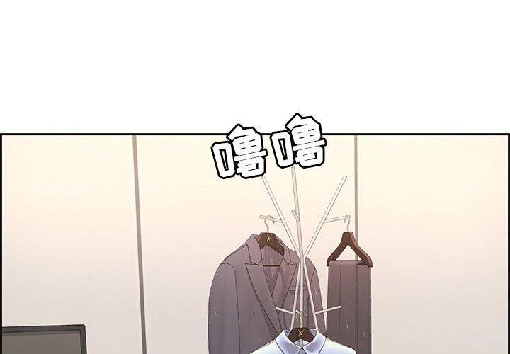 致命的你[抖漫]韩漫全集-致命的你-第 20 话无删减无遮挡章节图片 