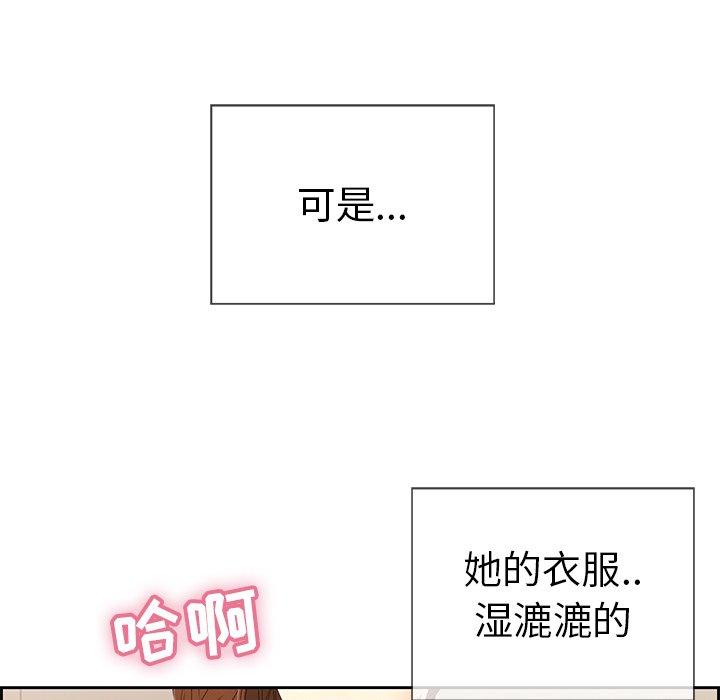 致命的你[抖漫]韩漫全集-致命的你-第 20 话无删减无遮挡章节图片 