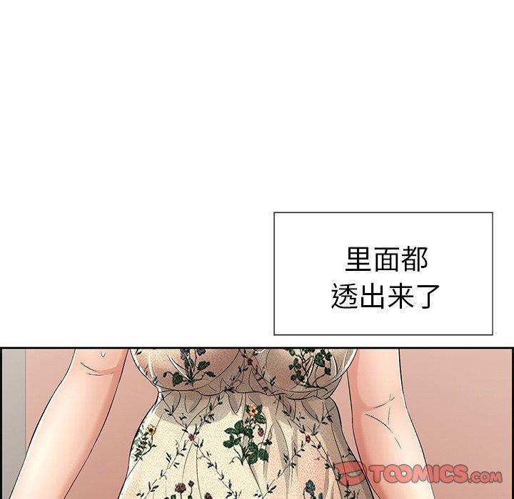 致命的你[抖漫]韩漫全集-致命的你-第 20 话无删减无遮挡章节图片 