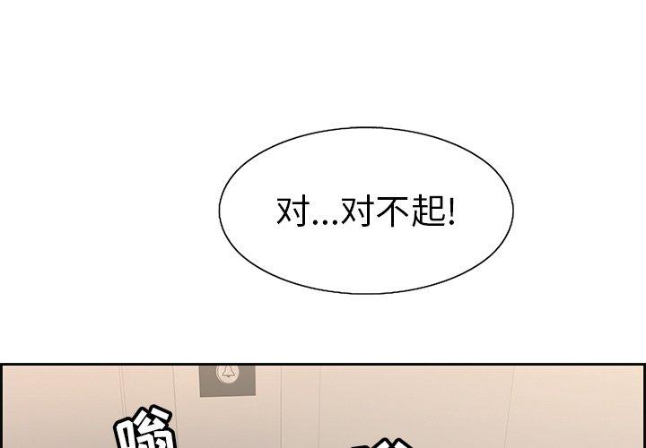 致命的你[抖漫]韩漫全集-致命的你-第 21 话无删减无遮挡章节图片 