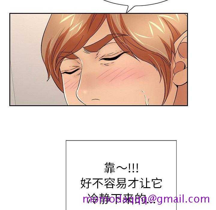 致命的你[抖漫]韩漫全集-致命的你-第 21 话无删减无遮挡章节图片 