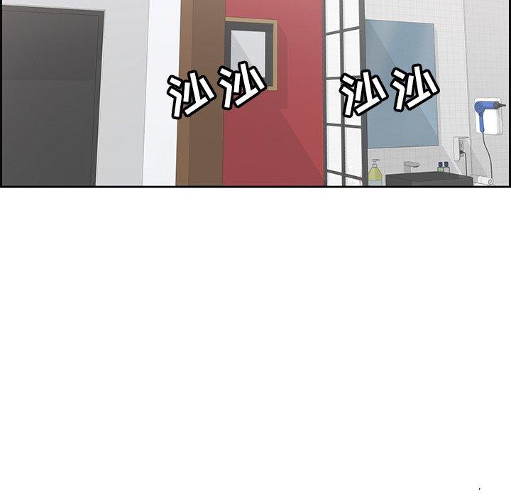 致命的你[抖漫]韩漫全集-致命的你-第 21 话无删减无遮挡章节图片 