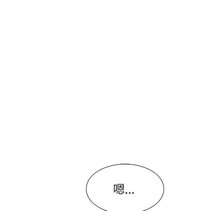 致命的你[抖漫]韩漫全集-致命的你-第 21 话无删减无遮挡章节图片 