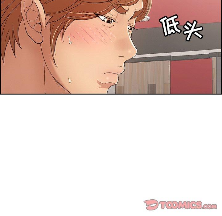 致命的你[抖漫]韩漫全集-致命的你-第 21 话无删减无遮挡章节图片 