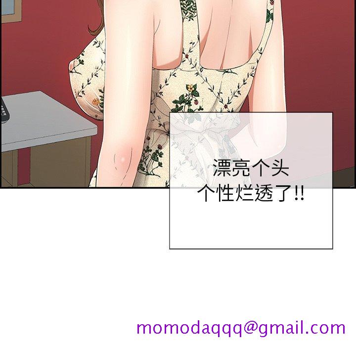致命的你[抖漫]韩漫全集-致命的你-第 21 话无删减无遮挡章节图片 