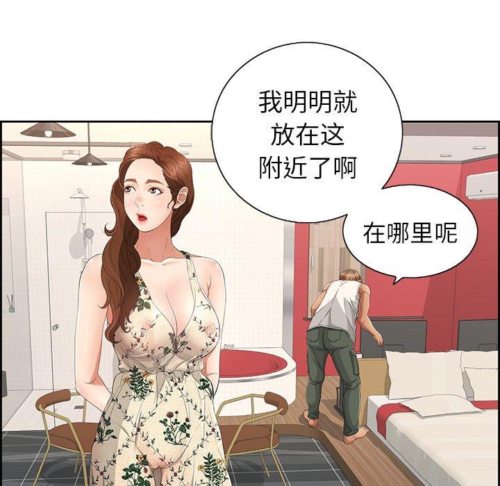 致命的你[抖漫]韩漫全集-致命的你-第 21 话无删减无遮挡章节图片 
