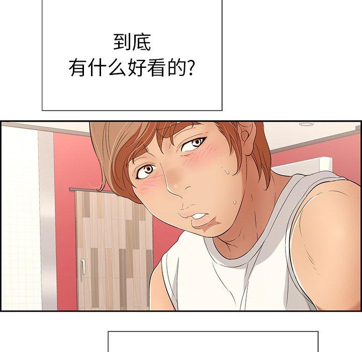 致命的你[抖漫]韩漫全集-致命的你-第 21 话无删减无遮挡章节图片 