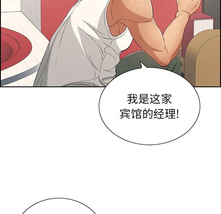 致命的你[抖漫]韩漫全集-致命的你-第 21 话无删减无遮挡章节图片 