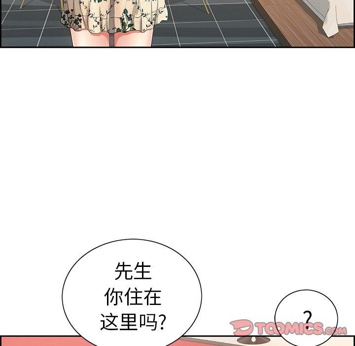 致命的你[抖漫]韩漫全集-致命的你-第 21 话无删减无遮挡章节图片 