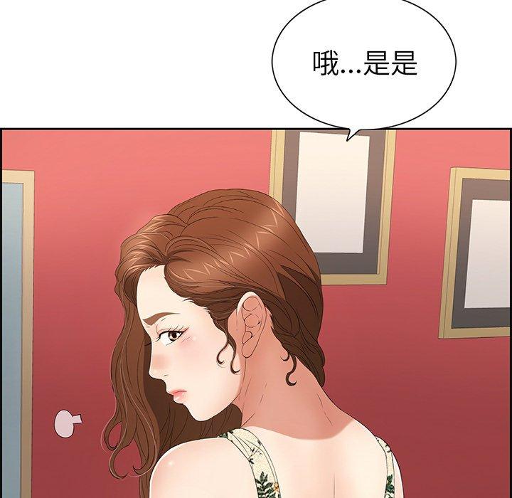 致命的你[抖漫]韩漫全集-致命的你-第 21 话无删减无遮挡章节图片 