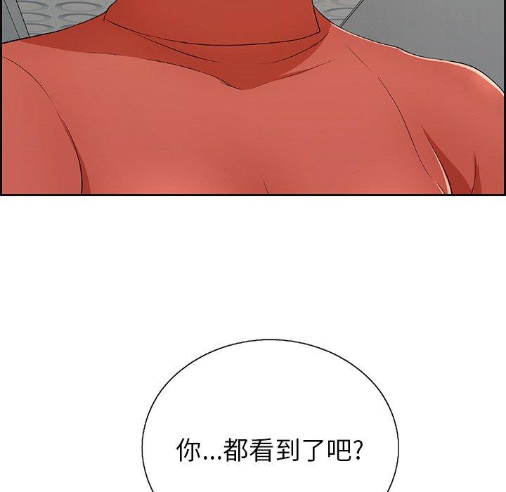 致命的你[抖漫]韩漫全集-致命的你-第 21 话无删减无遮挡章节图片 