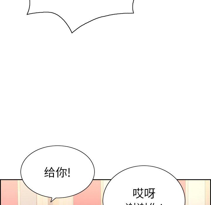 致命的你[抖漫]韩漫全集-致命的你-第 21 话无删减无遮挡章节图片 