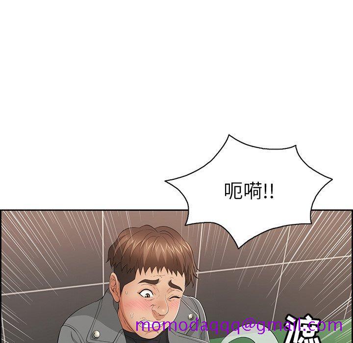 致命的你[抖漫]韩漫全集-致命的你-第 21 话无删减无遮挡章节图片 