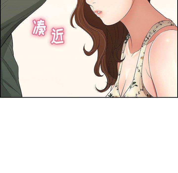 致命的你[抖漫]韩漫全集-致命的你-第 21 话无删减无遮挡章节图片 
