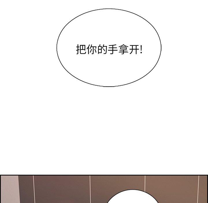 致命的你[抖漫]韩漫全集-致命的你-第 21 话无删减无遮挡章节图片 