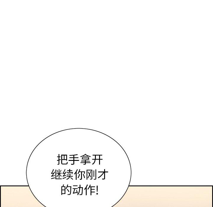 致命的你[抖漫]韩漫全集-致命的你-第 21 话无删减无遮挡章节图片 