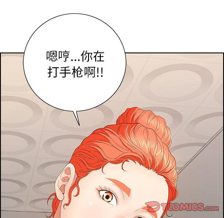 致命的你[抖漫]韩漫全集-致命的你-第 21 话无删减无遮挡章节图片 