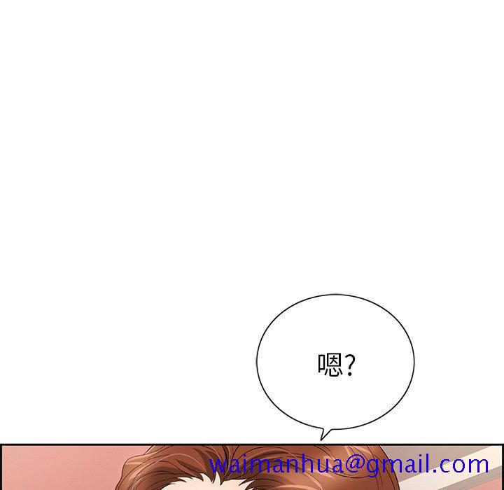 致命的你[抖漫]韩漫全集-致命的你-第 21 话无删减无遮挡章节图片 