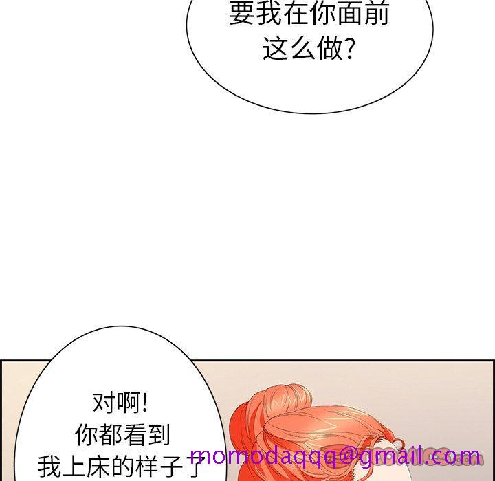 致命的你[抖漫]韩漫全集-致命的你-第 21 话无删减无遮挡章节图片 