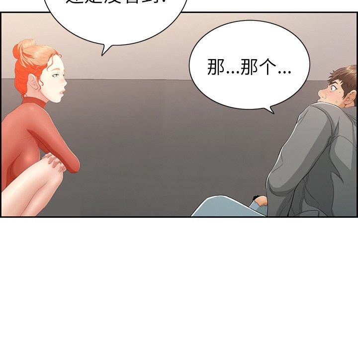 致命的你[抖漫]韩漫全集-致命的你-第 21 话无删减无遮挡章节图片 