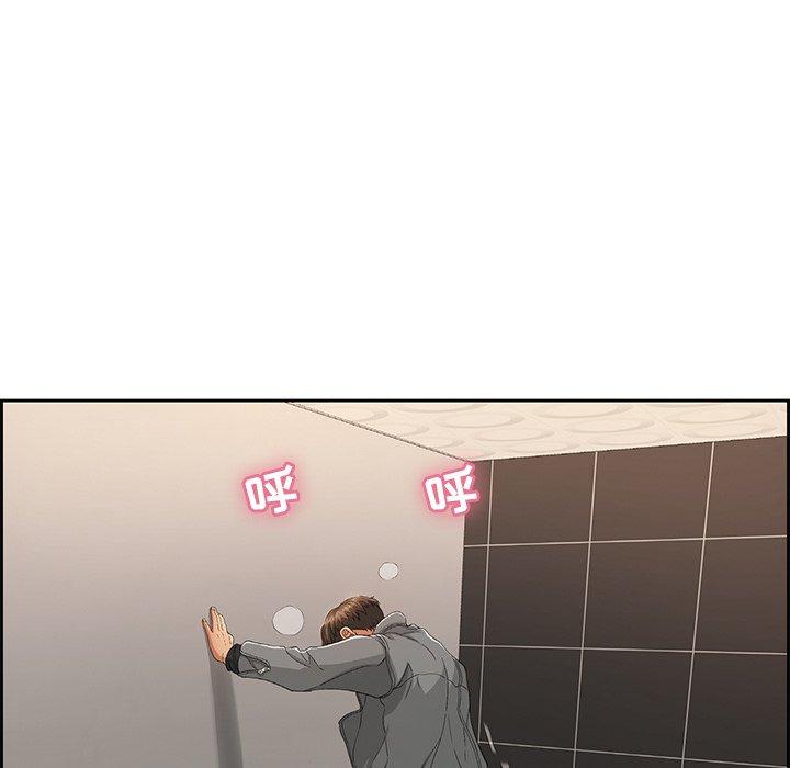 致命的你[抖漫]韩漫全集-致命的你-第 21 话无删减无遮挡章节图片 