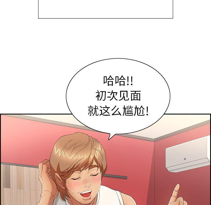 致命的你[抖漫]韩漫全集-致命的你-第 21 话无删减无遮挡章节图片 