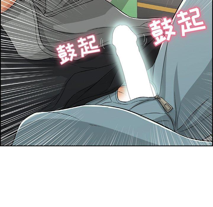致命的你[抖漫]韩漫全集-致命的你-第 21 话无删减无遮挡章节图片 