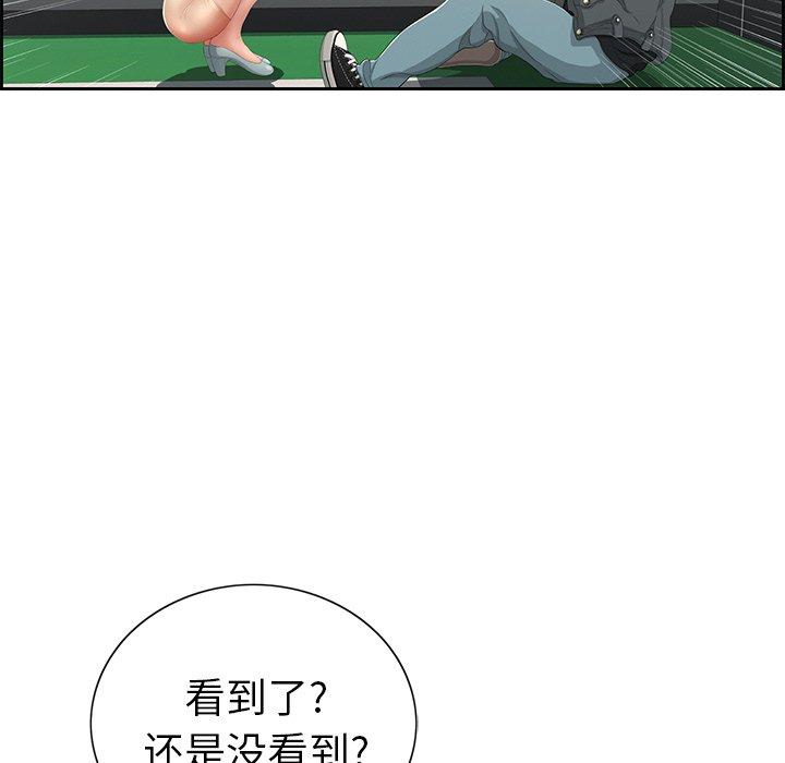 致命的你[抖漫]韩漫全集-致命的你-第 21 话无删减无遮挡章节图片 