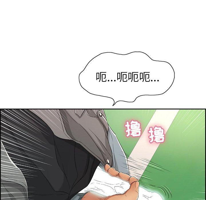 致命的你[抖漫]韩漫全集-致命的你-第 21 话无删减无遮挡章节图片 