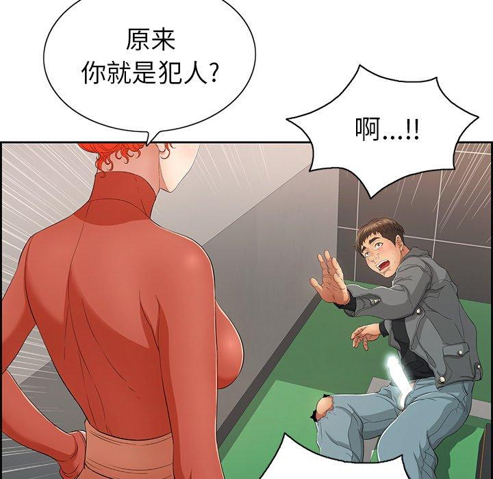 致命的你[抖漫]韩漫全集-致命的你-第 21 话无删减无遮挡章节图片 