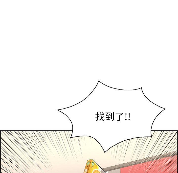 致命的你[抖漫]韩漫全集-致命的你-第 21 话无删减无遮挡章节图片 