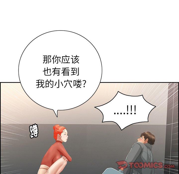 致命的你[抖漫]韩漫全集-致命的你-第 21 话无删减无遮挡章节图片 