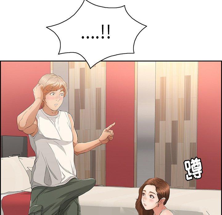 致命的你[抖漫]韩漫全集-致命的你-第 21 话无删减无遮挡章节图片 