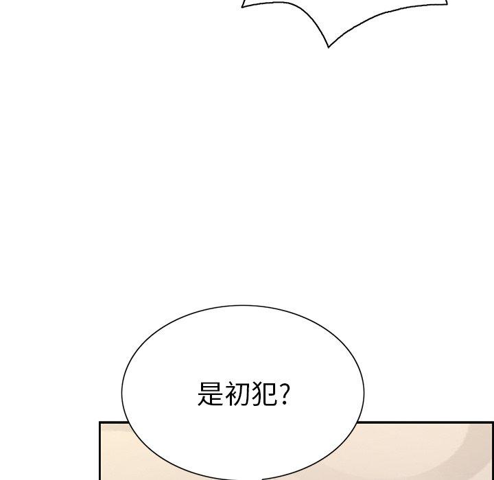 致命的你[抖漫]韩漫全集-致命的你-第 21 话无删减无遮挡章节图片 