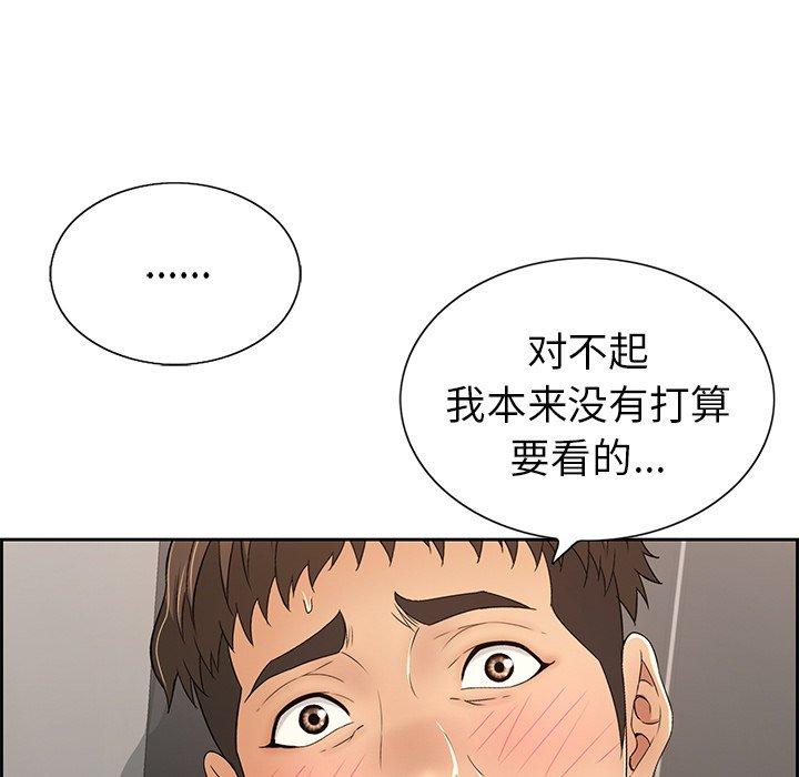 致命的你[抖漫]韩漫全集-致命的你-第 21 话无删减无遮挡章节图片 