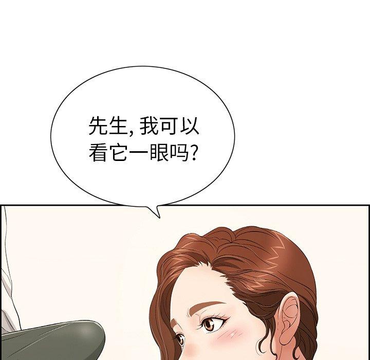致命的你[抖漫]韩漫全集-致命的你-第 21 话无删减无遮挡章节图片 