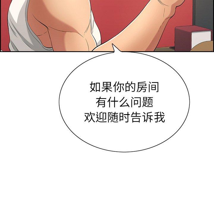 致命的你[抖漫]韩漫全集-致命的你-第 21 话无删减无遮挡章节图片 