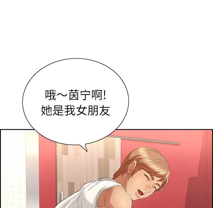 致命的你[抖漫]韩漫全集-致命的你-第 21 话无删减无遮挡章节图片 
