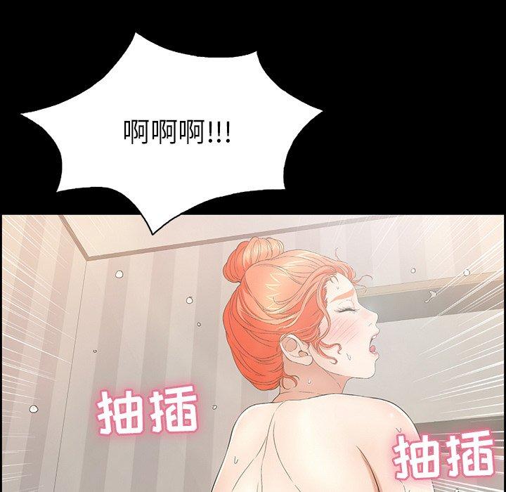 致命的你[抖漫]韩漫全集-致命的你-第 21 话无删减无遮挡章节图片 