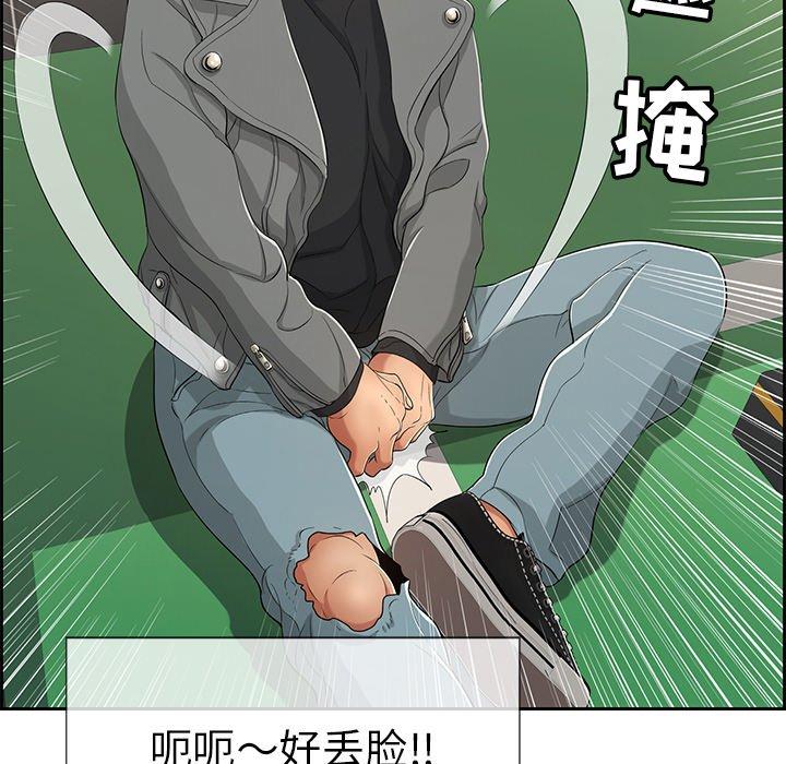 致命的你[抖漫]韩漫全集-致命的你-第 21 话无删减无遮挡章节图片 